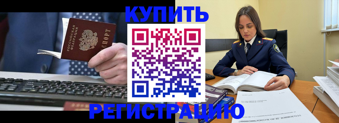 временная регистрация госуслуги в Бутурлиновке