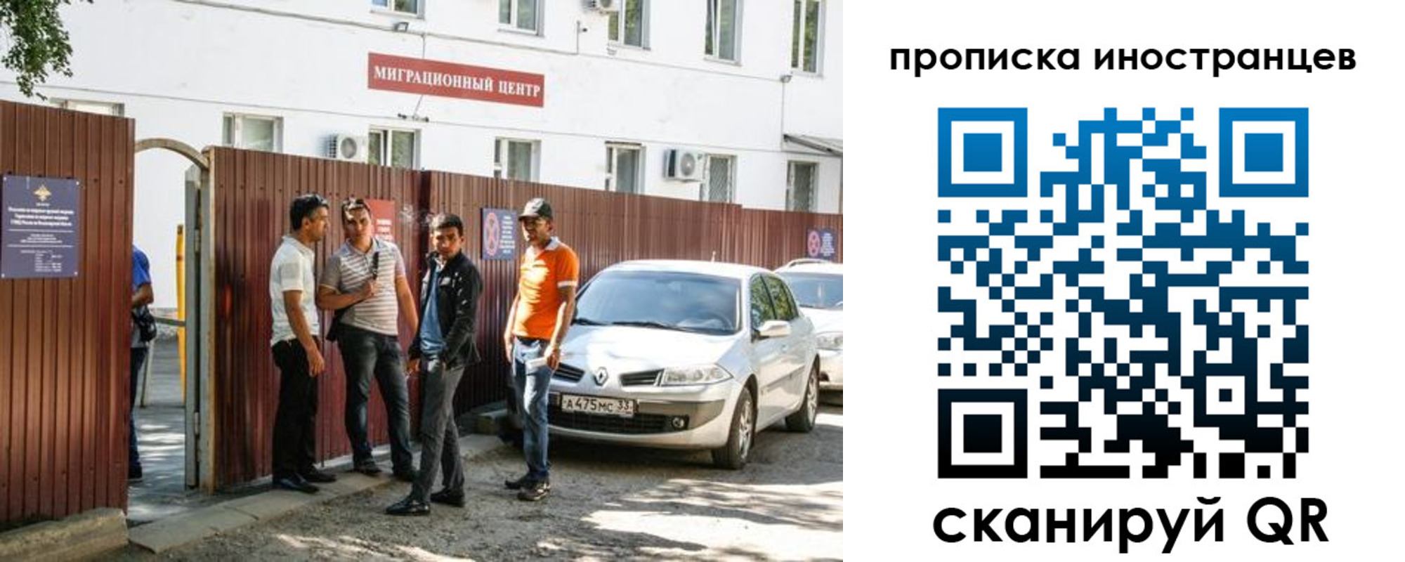 прописка гарантия в Бутурлиновке