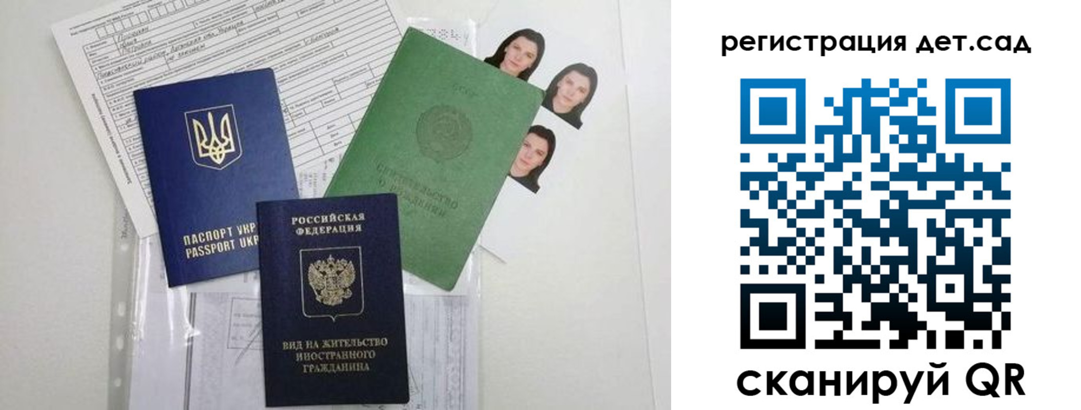 временная регистрация поиск в Бутурлиновке