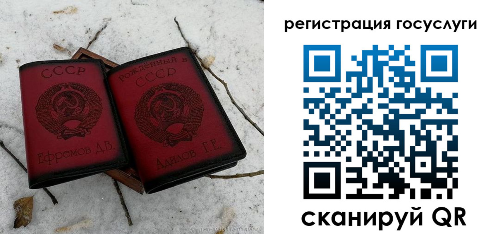 прописка законно в Бутурлиновке
