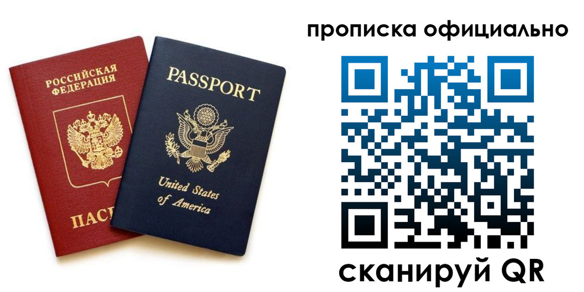 найти адрес прописки в Бутурлиновке