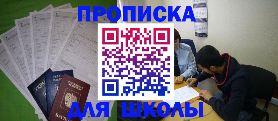 прописка для военкомата в Бутурлиновке
